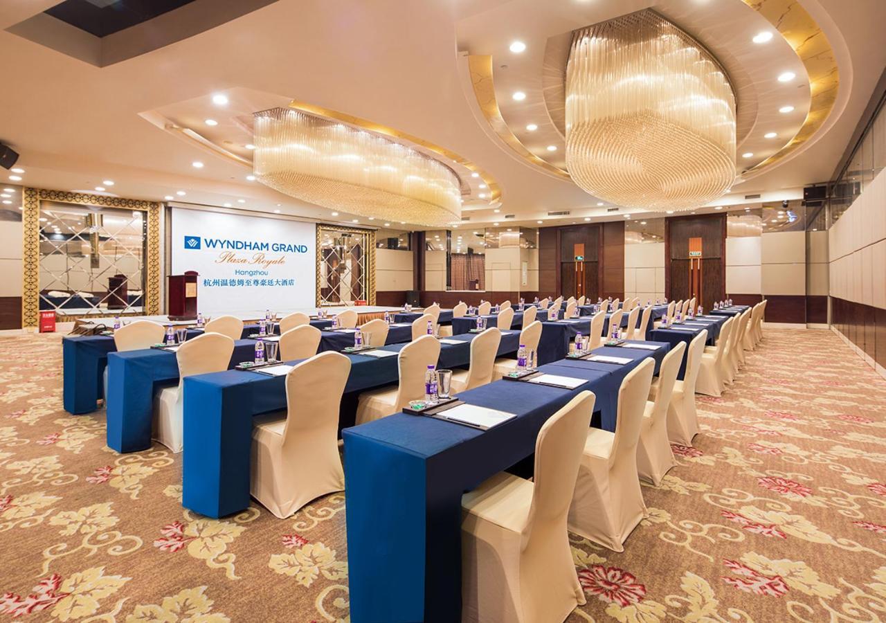 Wyndham Grand Plaza Royale Hangzhou Exterior photo